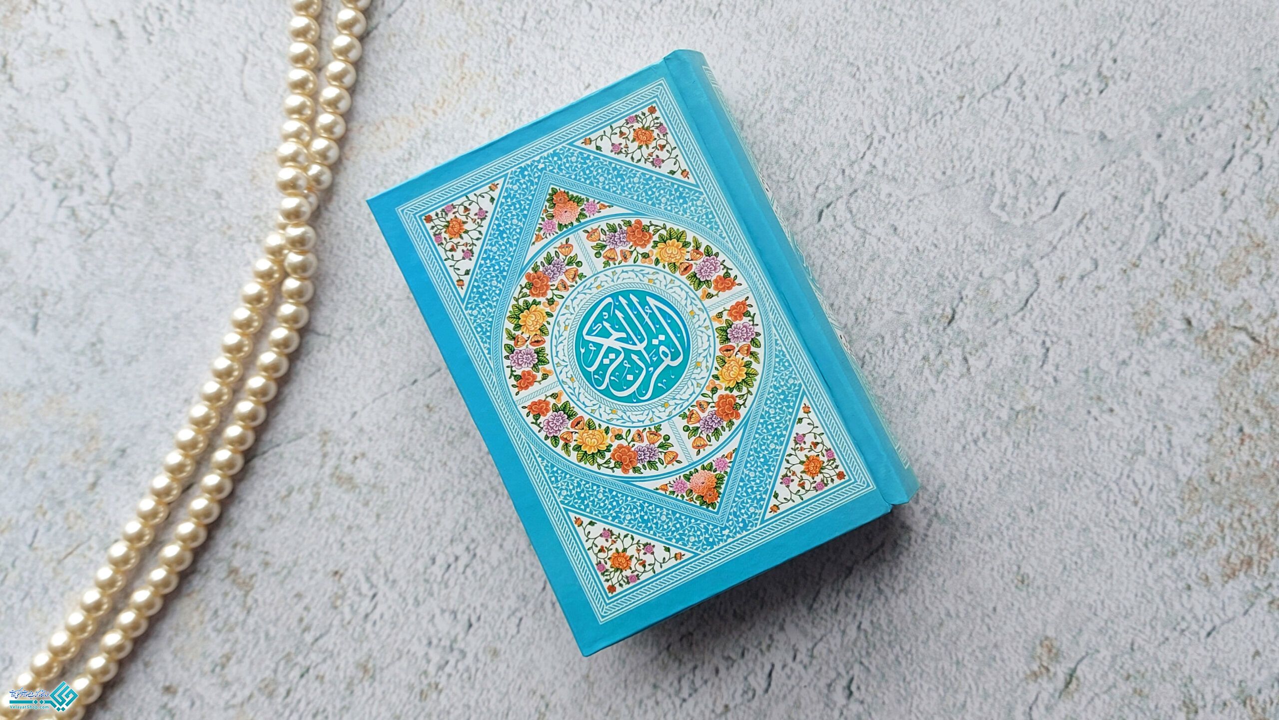 InShot_20230111_124607407 قرآن نیم جیبی بدون ترجمه رنگی