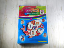 هوش چین ارتباطی اعداد