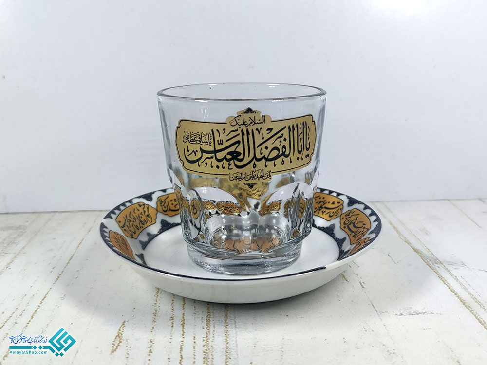 استکان1 نیم لیوان هیئتی