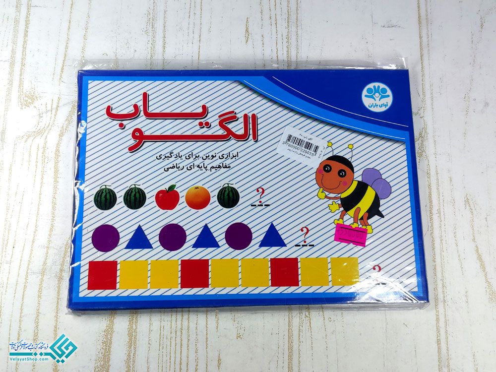 الگویاب بازی فکری الگو یاب