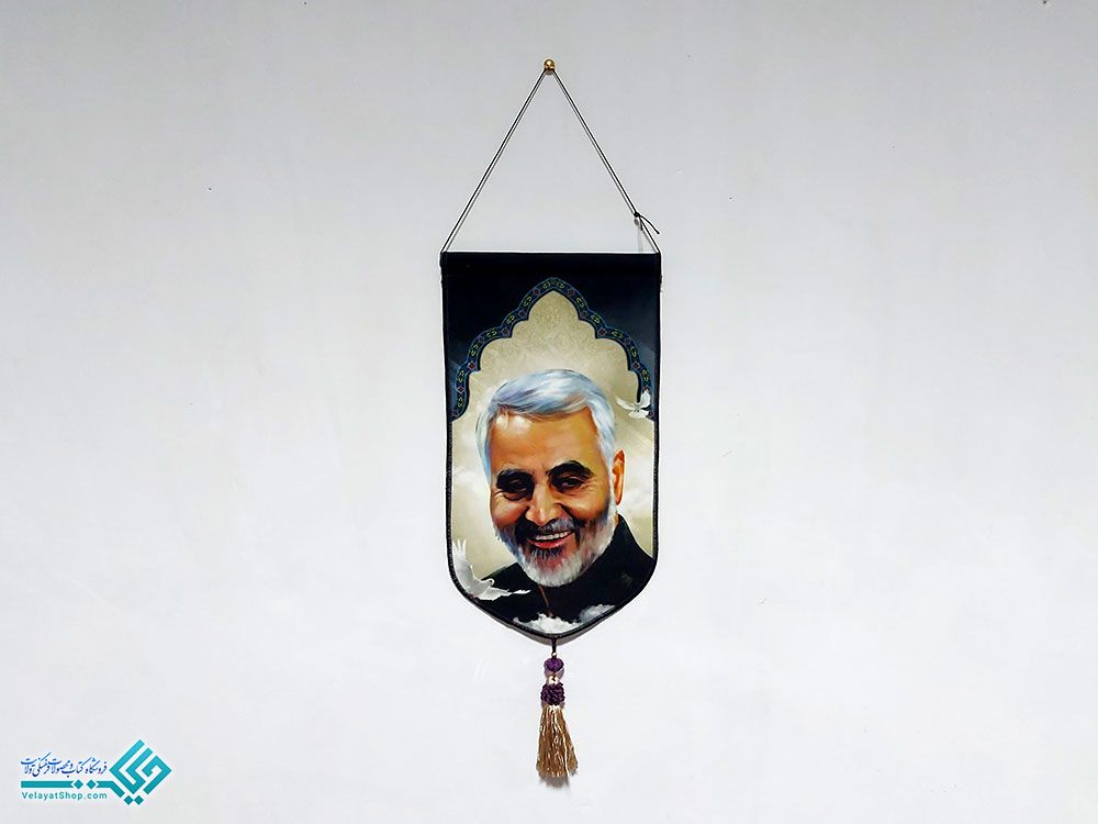 پرچم آویز مخمل