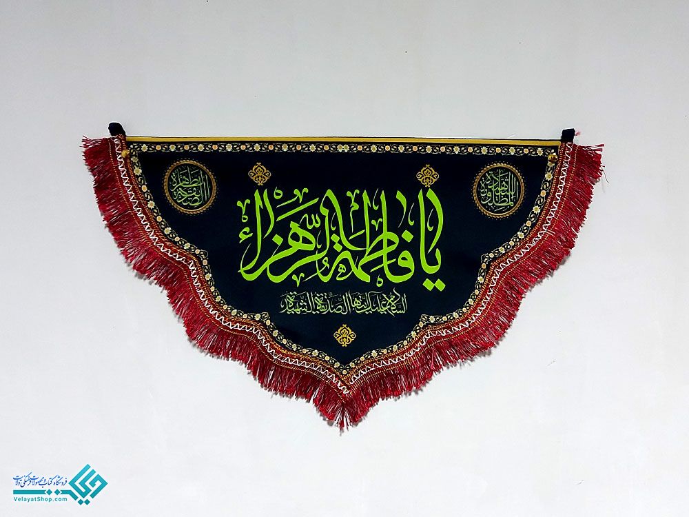 پرچممممممممممممممم آویز پشت ماشین مخمل