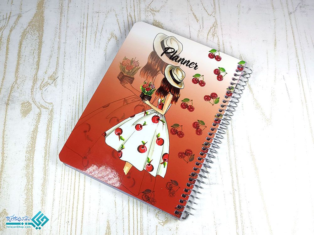 پلنر55 دفتر برنامه ریزی (پلنر)