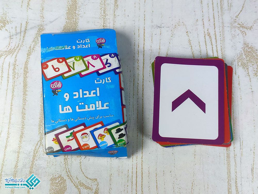 کارت کارت اعداد و علامت ها