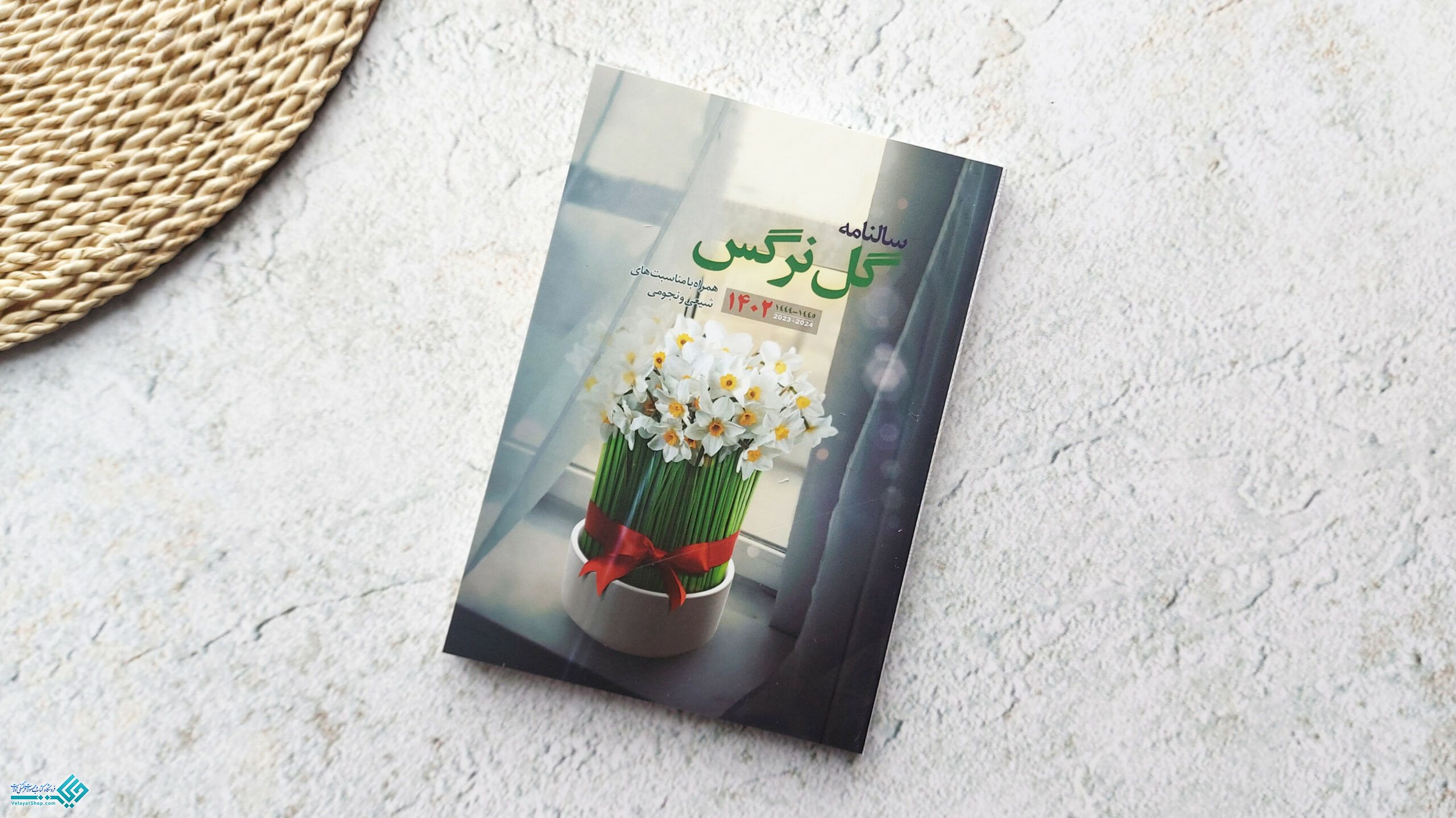 InShot_20230124_110357549 سالنامه نجومی 1402 جیبی