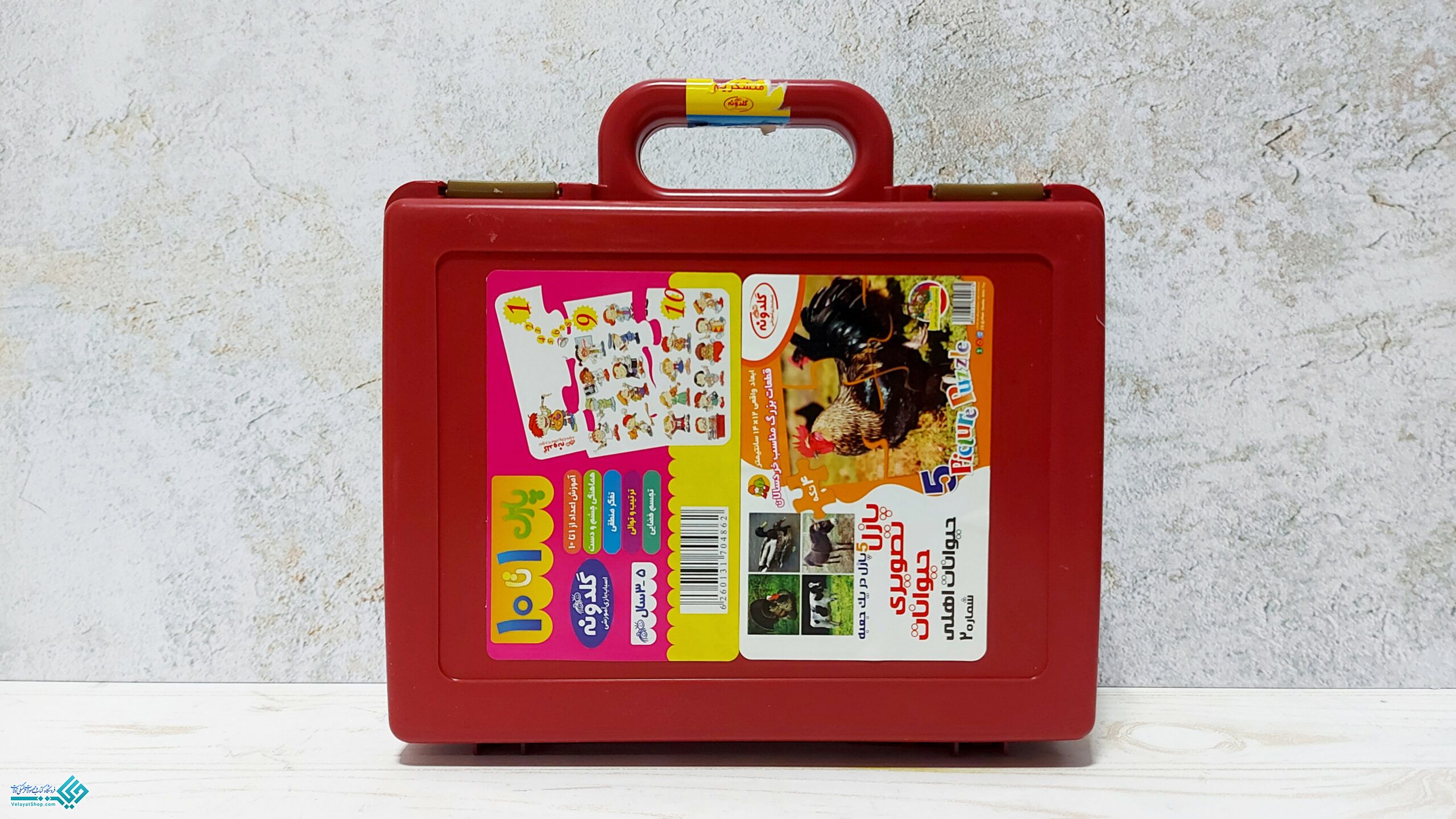 InShot_20230131_112401240 پازل بشمار و بچین کیفی