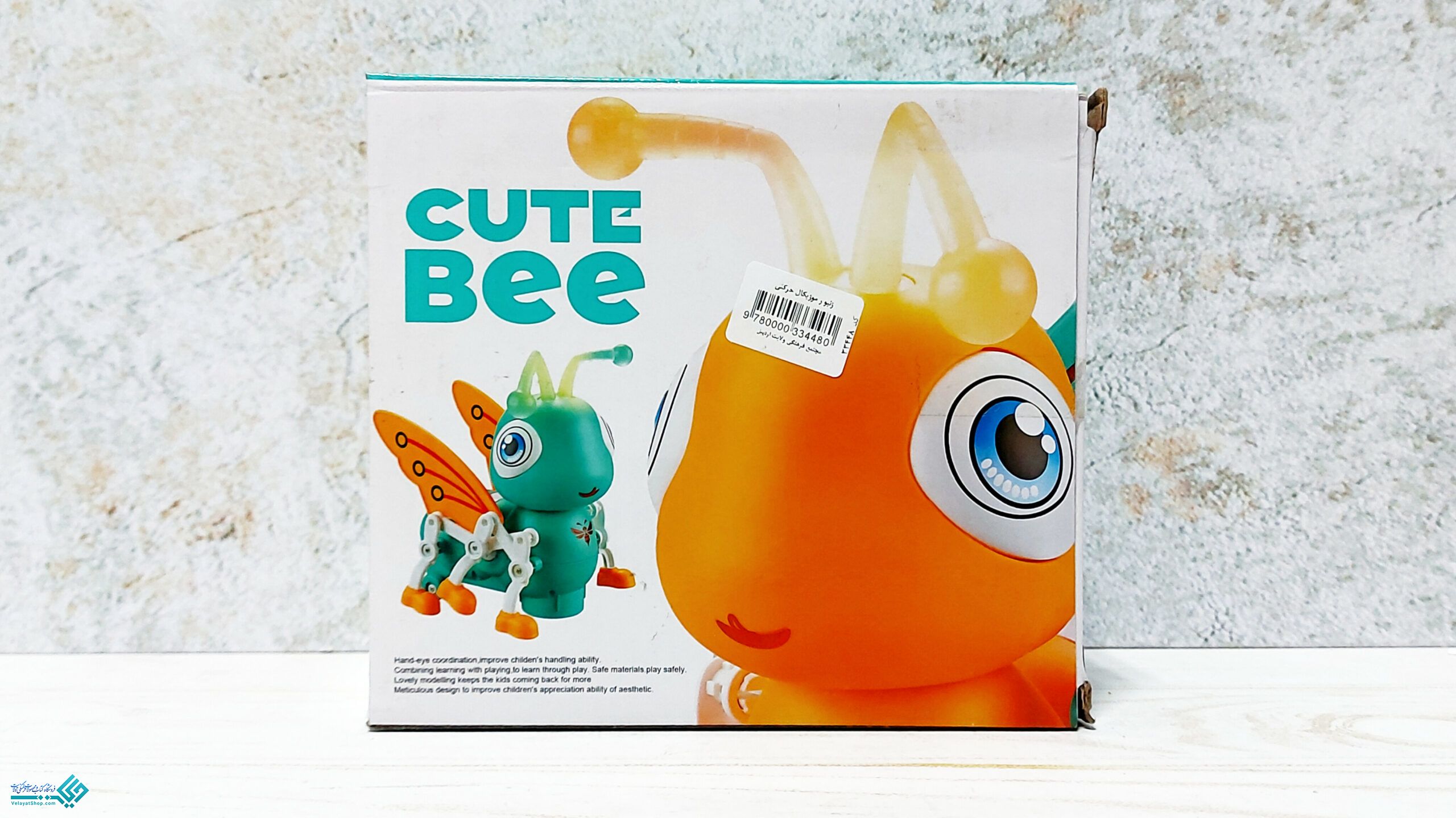 InShot_20230215_171449038 اسباب بازی زنبور موزیکال