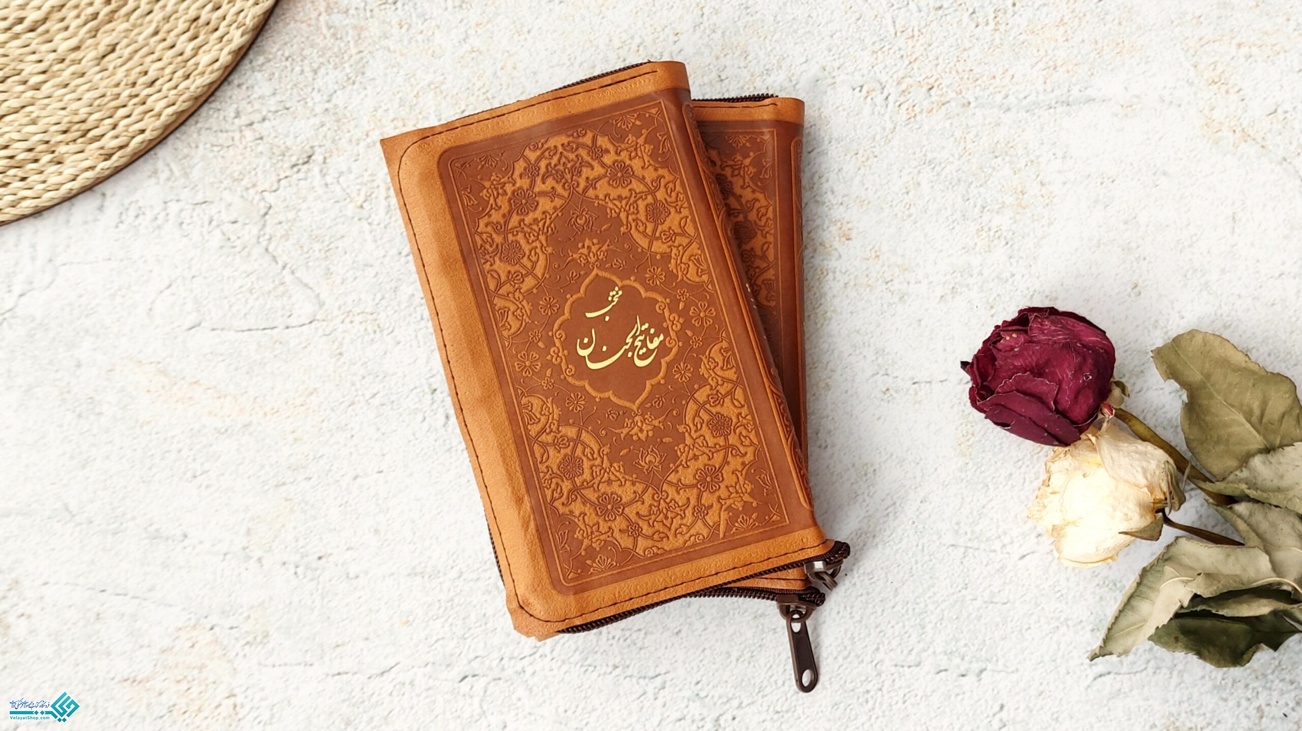 InShot_20230222_215847606 منتخب مفاتیح الجنان پالتویی کیفی