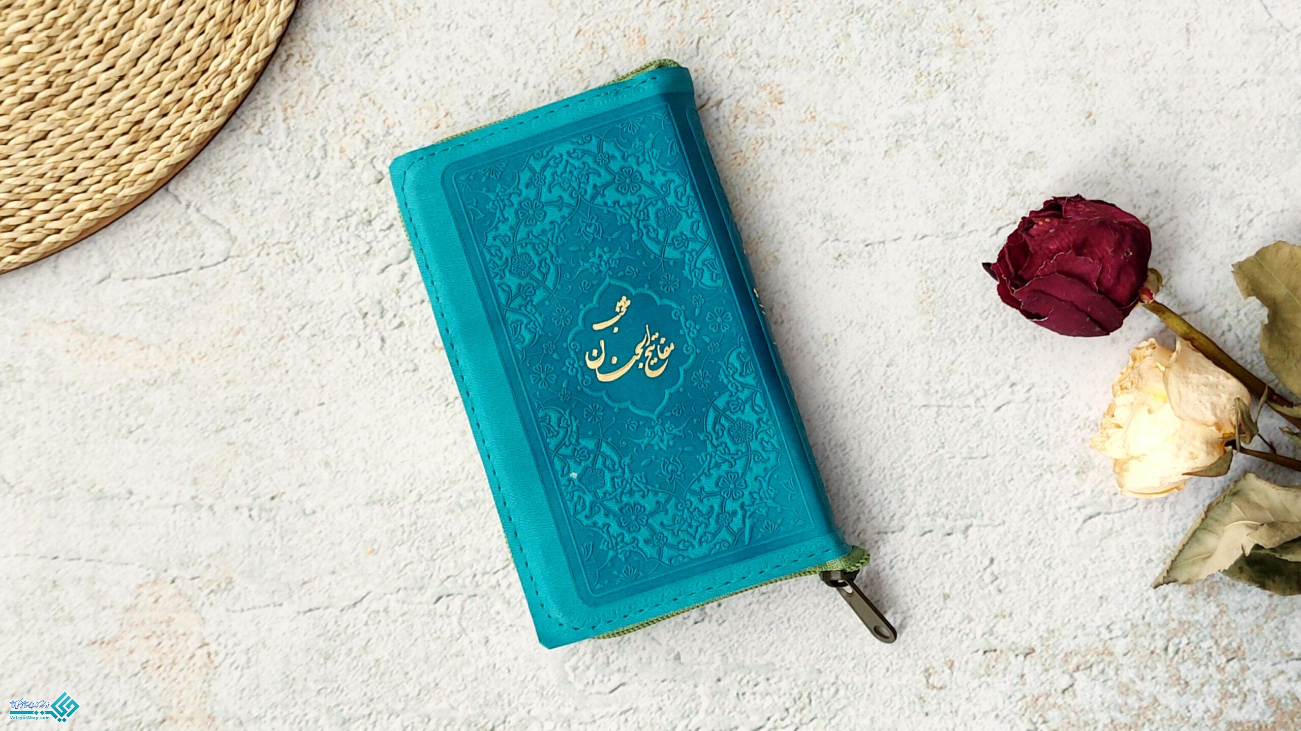 InShot_20230222_215951703 منتخب مفاتیح الجنان کیفی رنگی