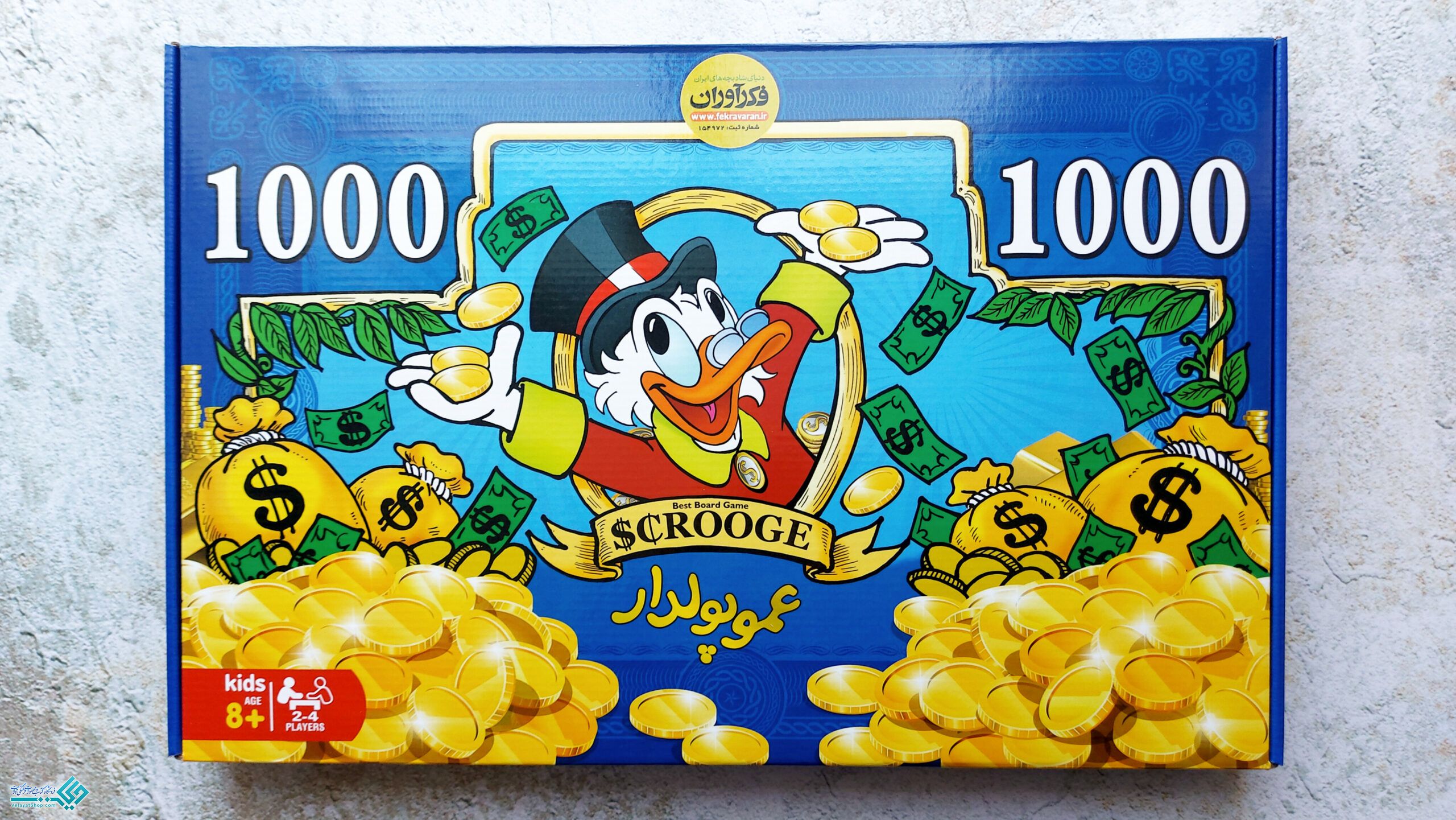 InShot_20230226_115533530 بازی فکری عمو پولدار