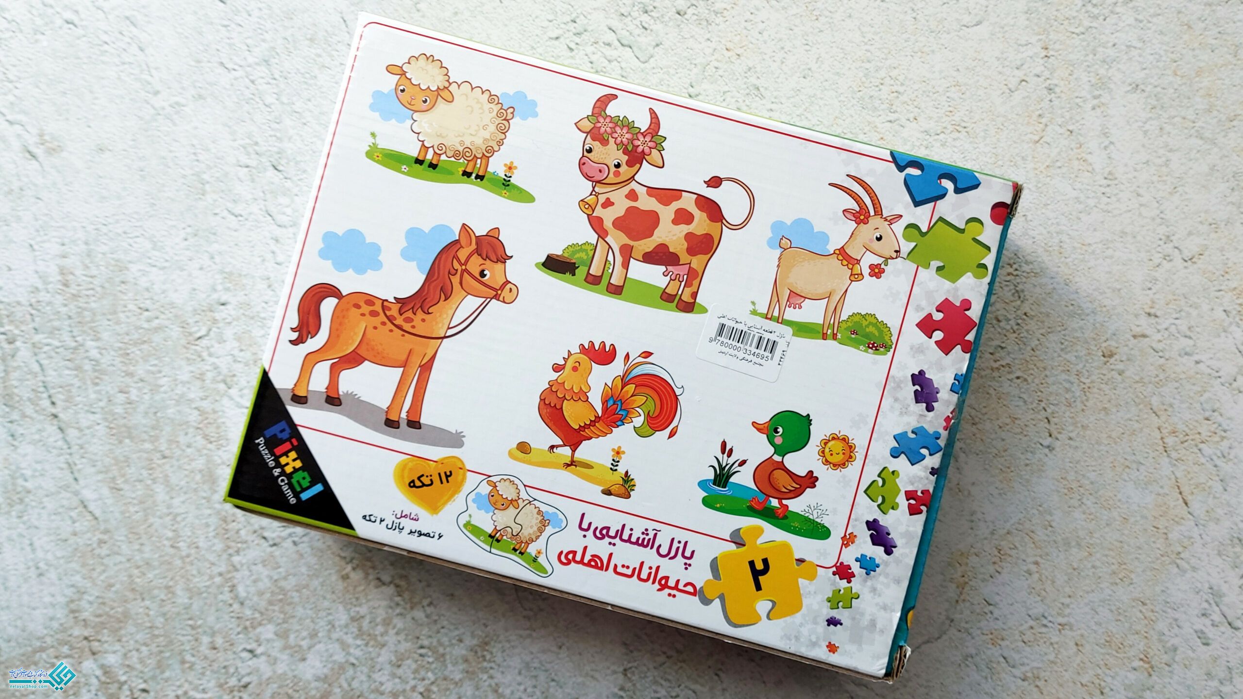 InShot_20230329_140127932 پازل دو قطعه آشنایی با حیوانات اهلی