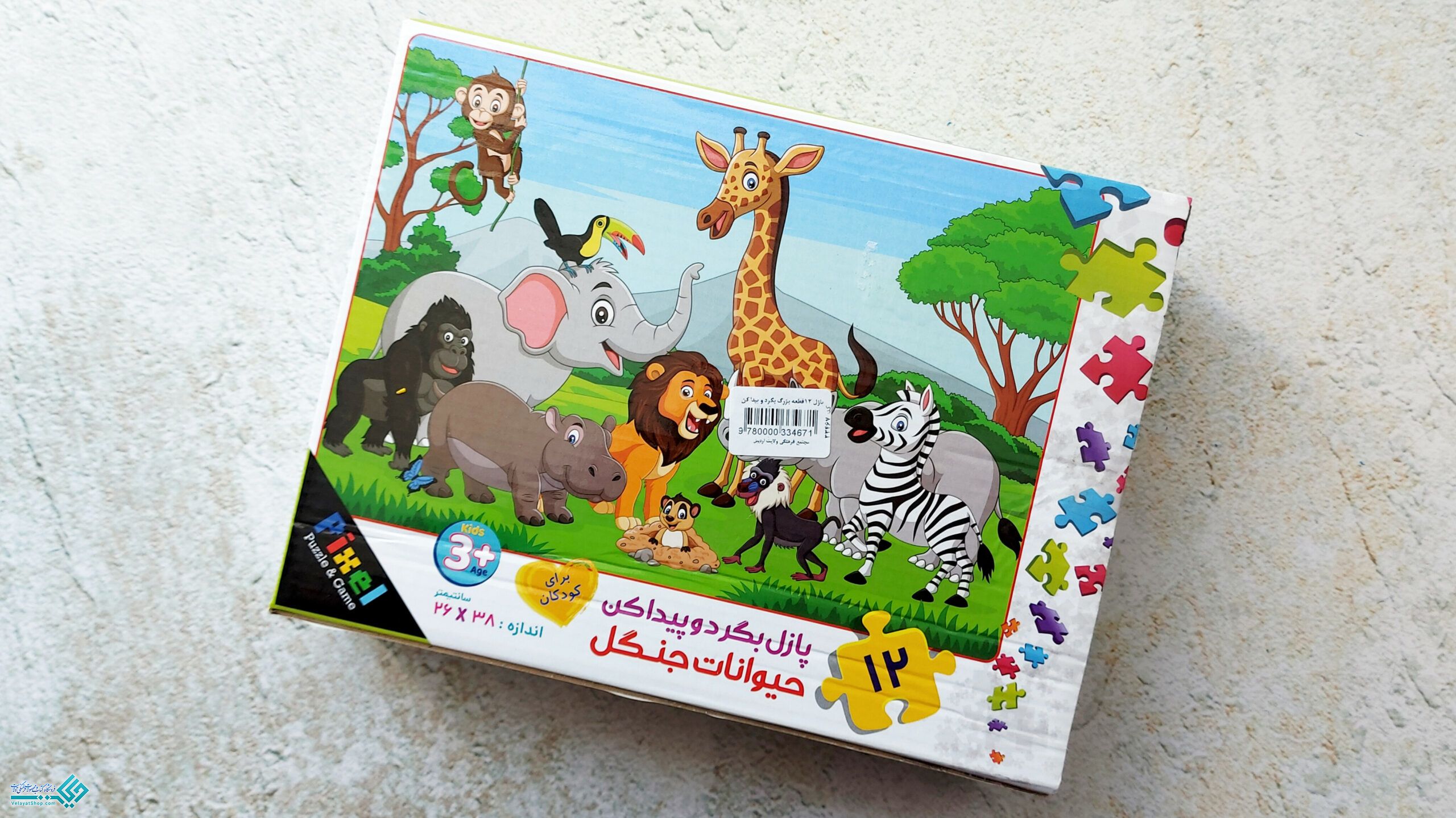 InShot_20230329_140345591 پازل مزرعه حیوانات