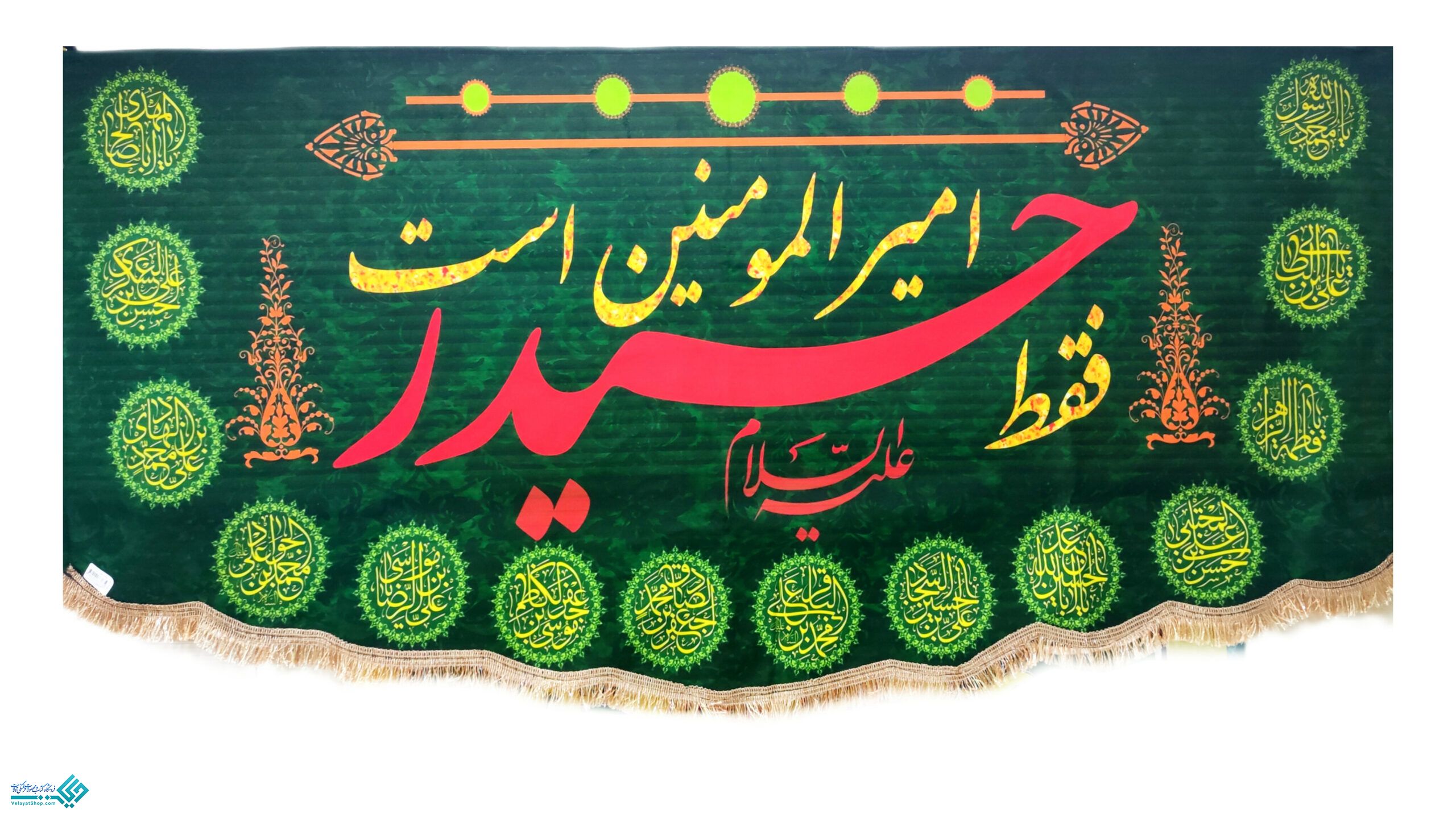 InShot_20230621_133236089 پلاکارد مخمل یاعلی (ع)