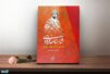 مجموعه سه جلدی کتاب شاهنامه فردوسی به زبان ساده برای جوانان