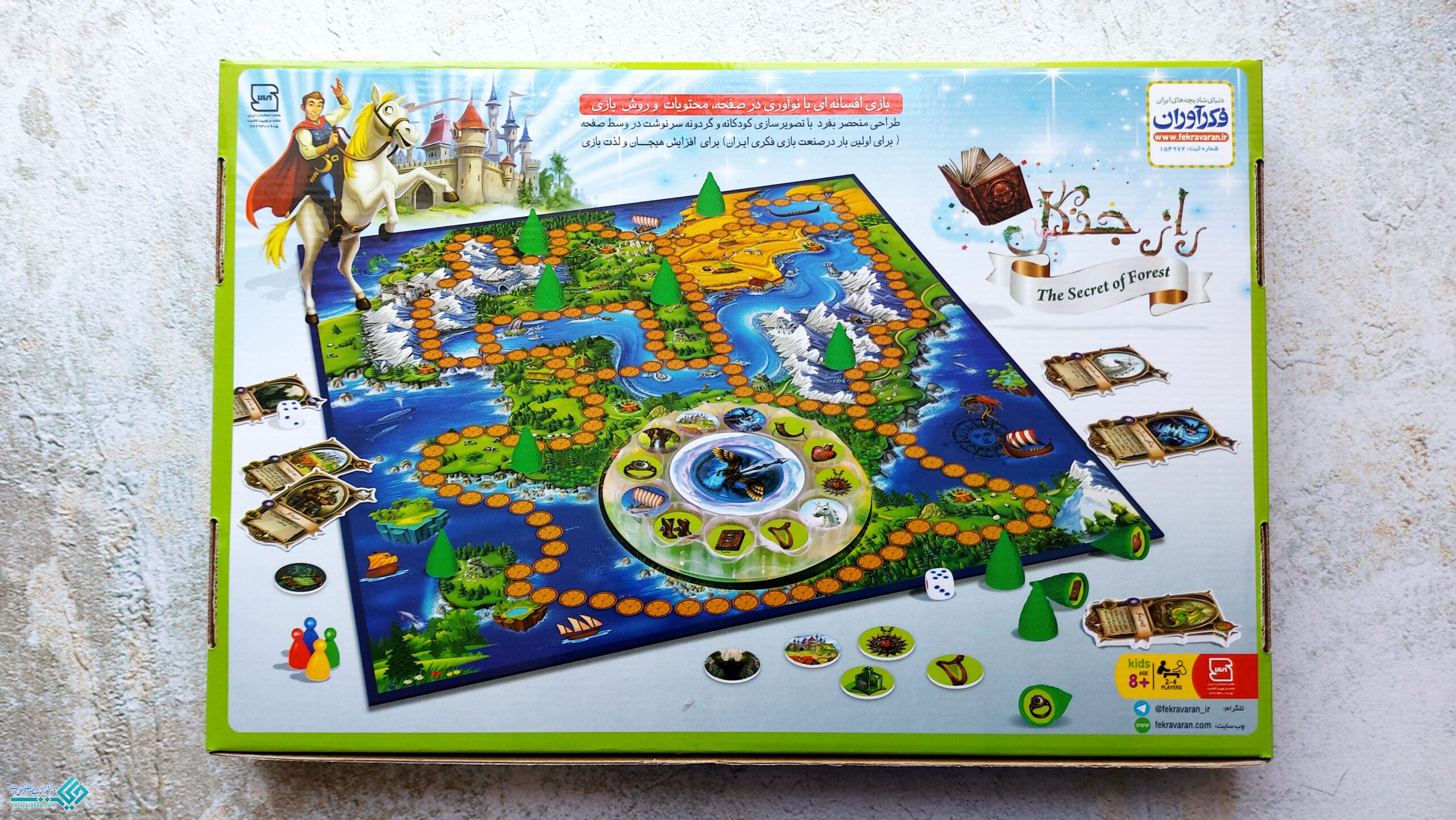 InShot_20230226_114654073 بازی فکری راز جنگل کلاسیک