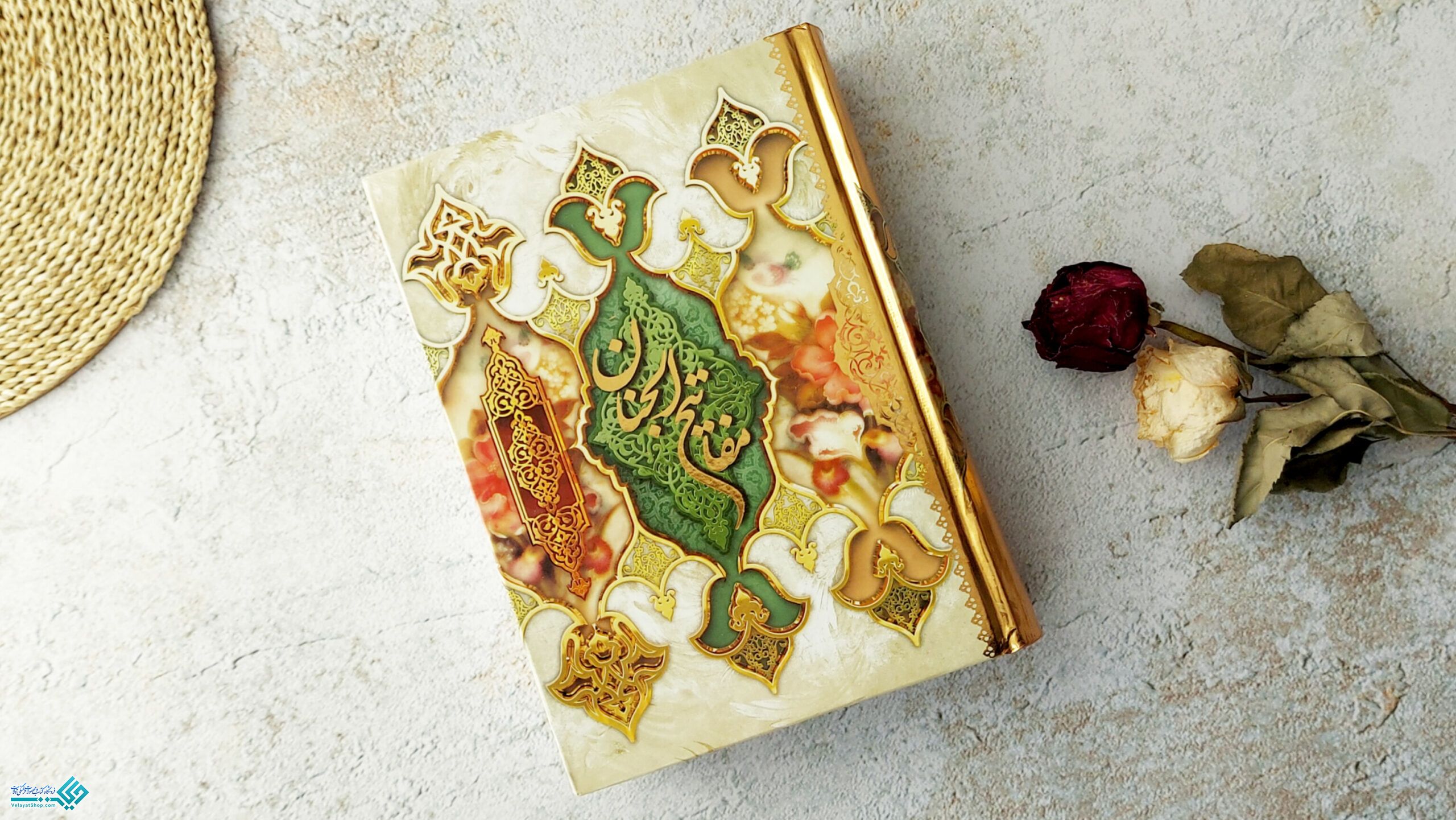 InShot_20230226_183912362 کلیات مفاتیح الجنان وزیری