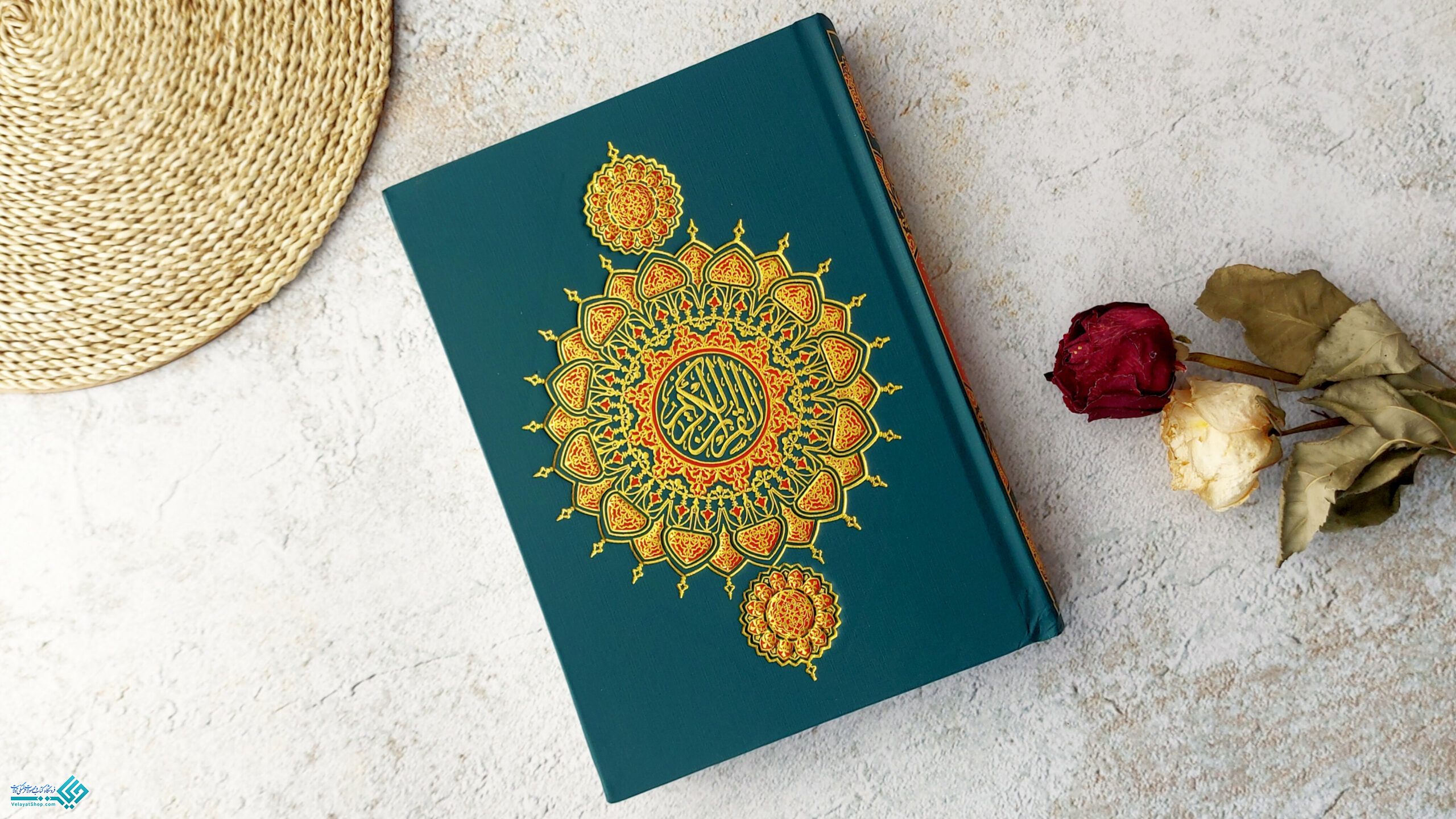 InShot_20230226_185938065 قرآن عثمانطه