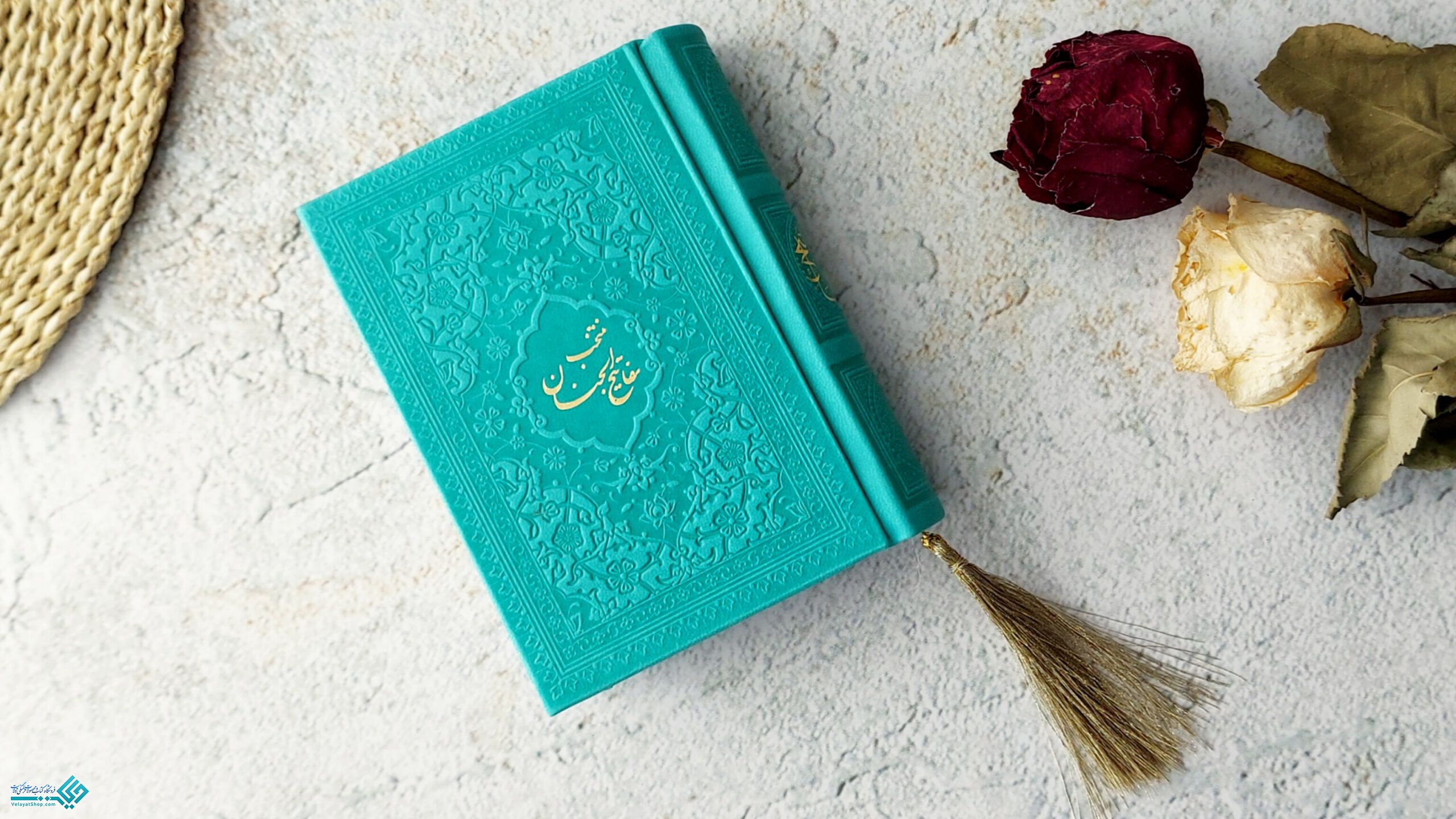 InShot_20230226_211645673 منتخب مفاتیحالجنان نیمجیبی