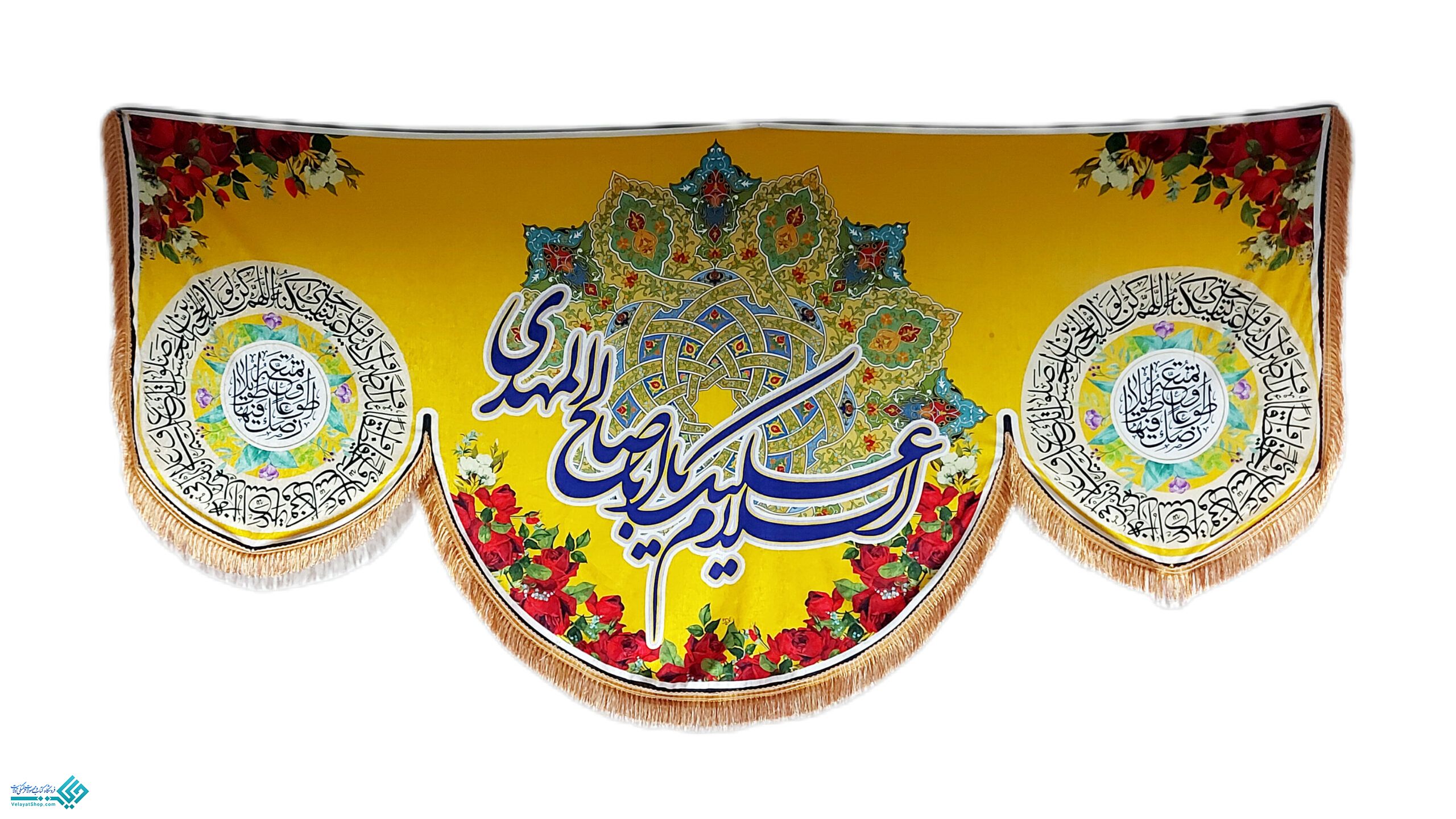 InShot_20230228_102856471 پشت منبری یااباصالح المهدی