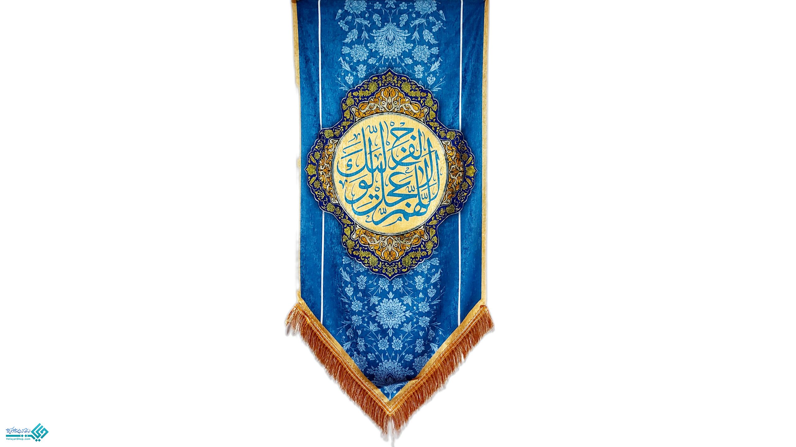 InShot_20230228_104107101 کتیبه عمودی اللهم عجل لولیک الفرج