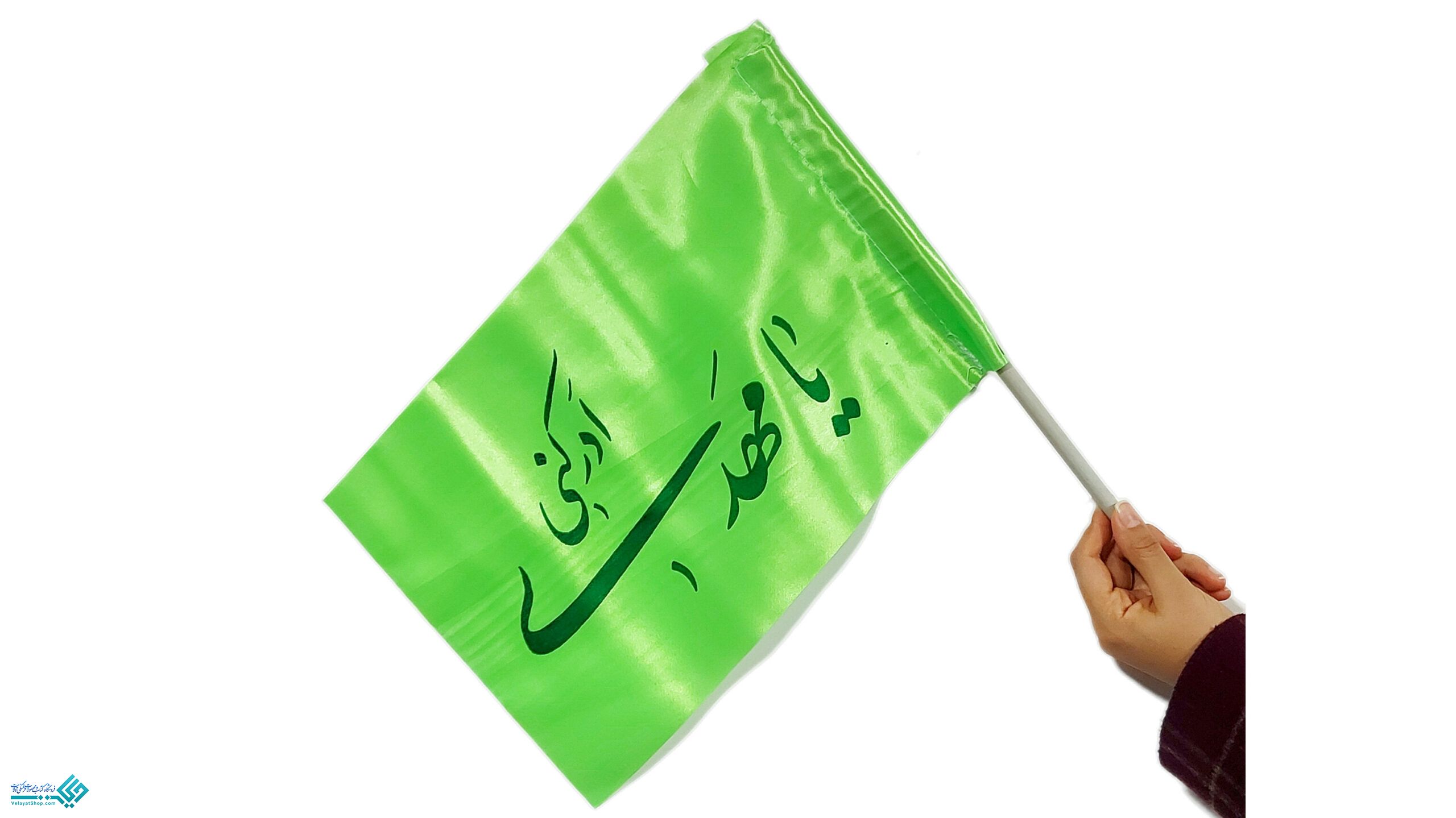 InShot_20230228_112318786 پرچم دستی یا مهدی