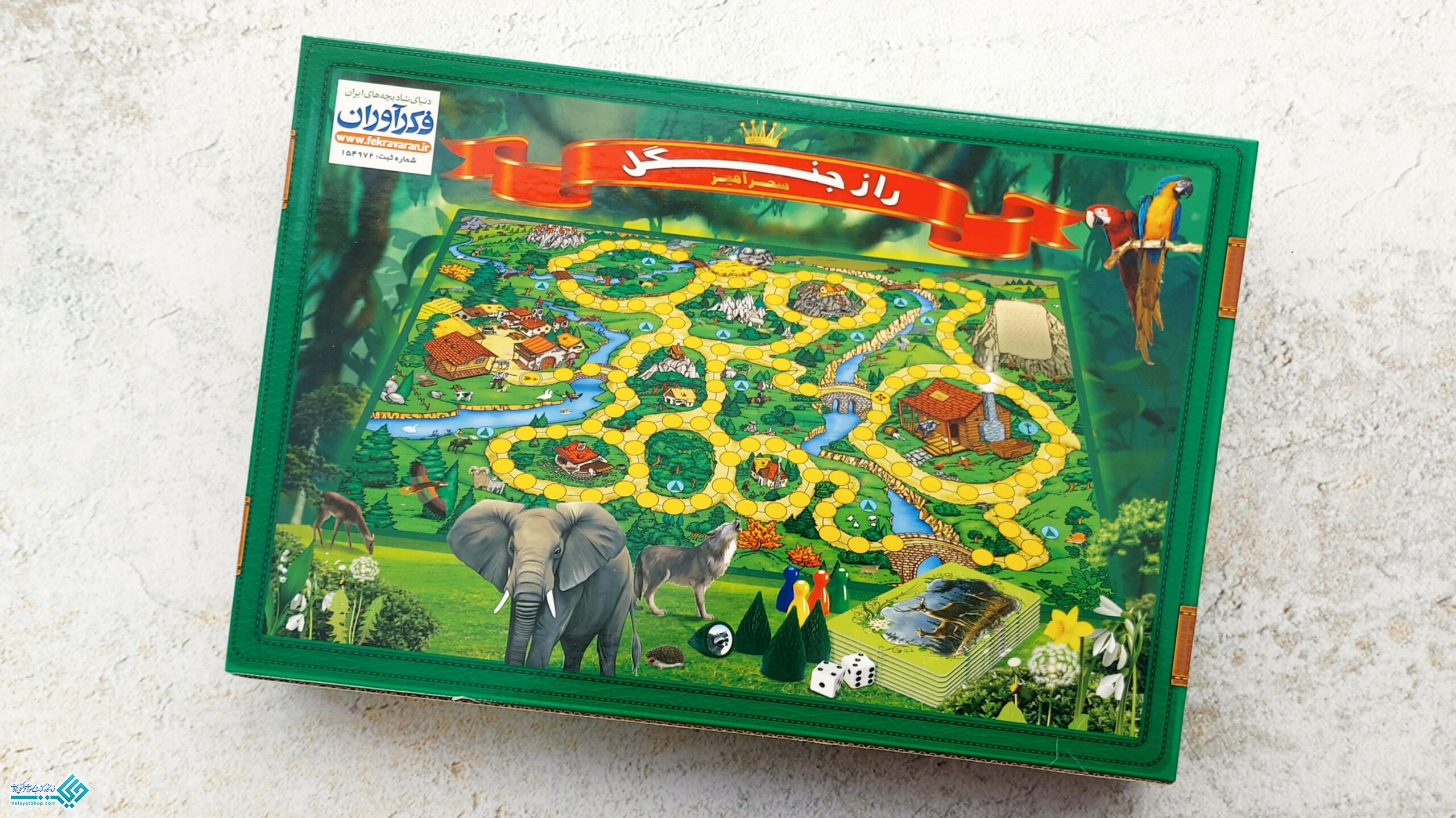 InShot_20230301_231011685 بازی فکری راز جنگل 2