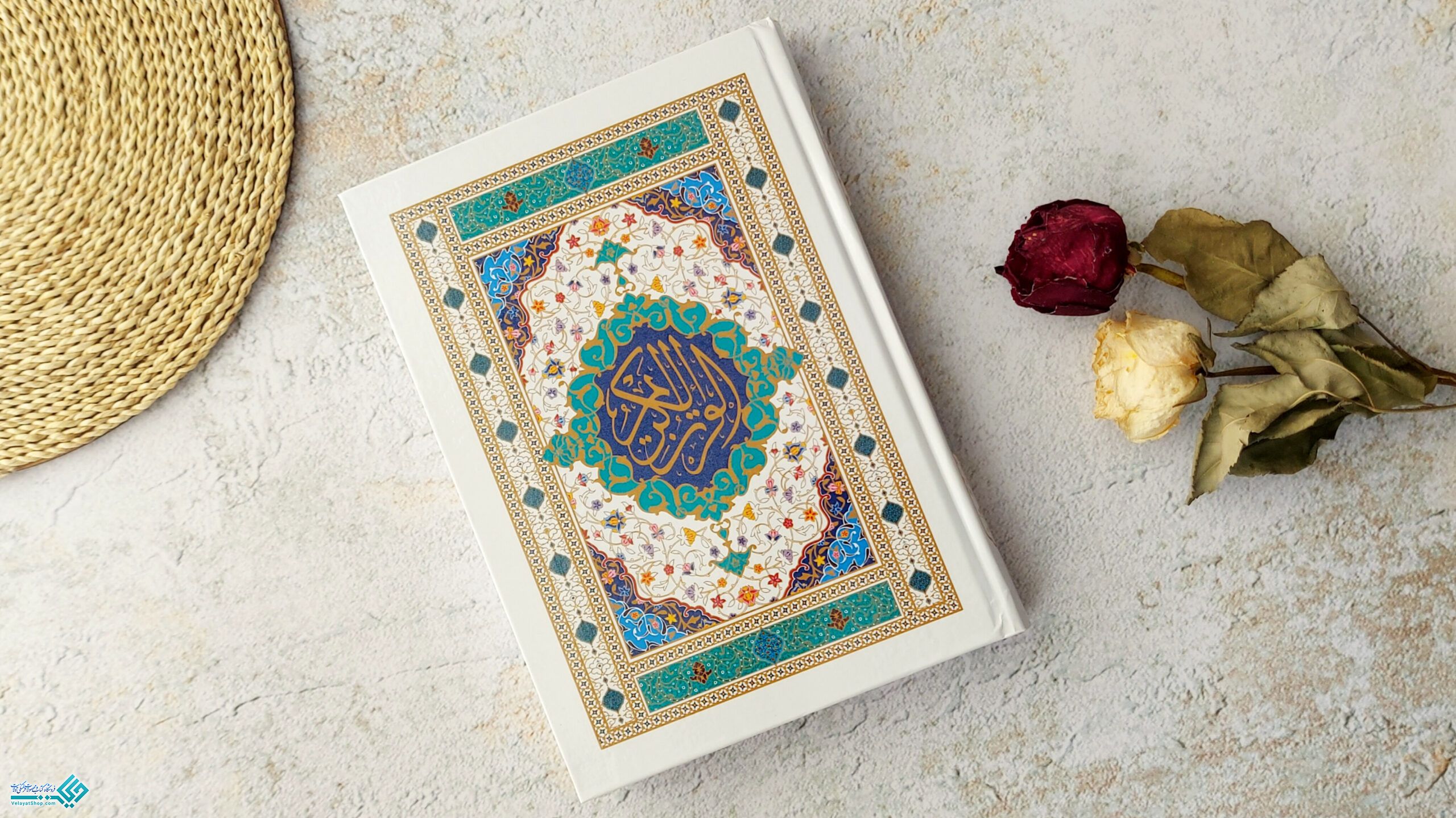 InShot_20230304_092416905 قرآن وزیری سفید