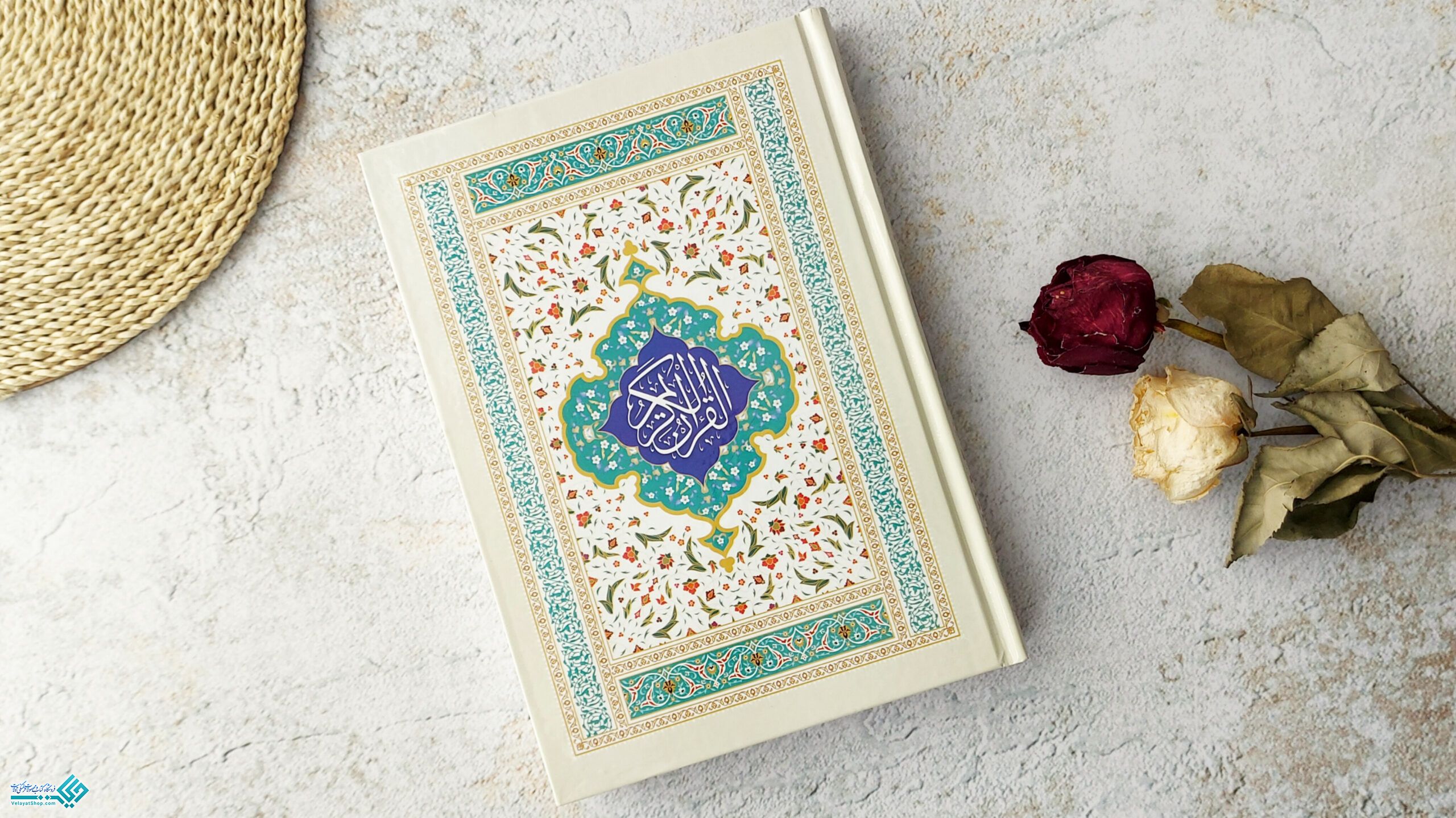 InShot_20230304_092519709 قرآن وزیری عثمان طه