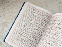 قرآن شرح واژگان بهرامپور