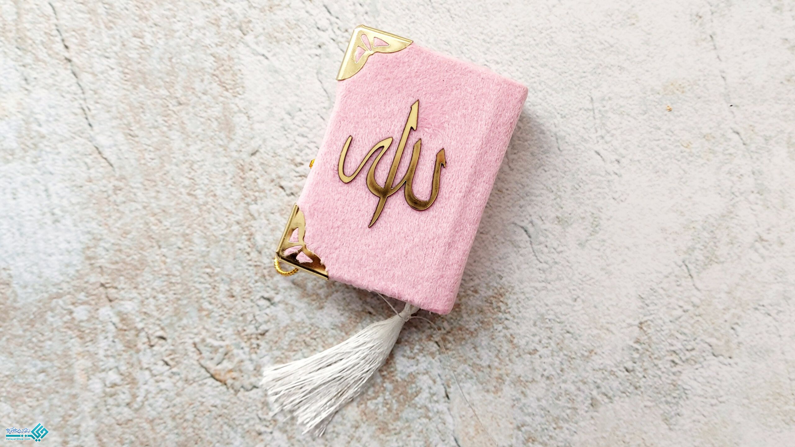 InShot_20230315_141614983 (2) قرآن لقمه ای مخمل