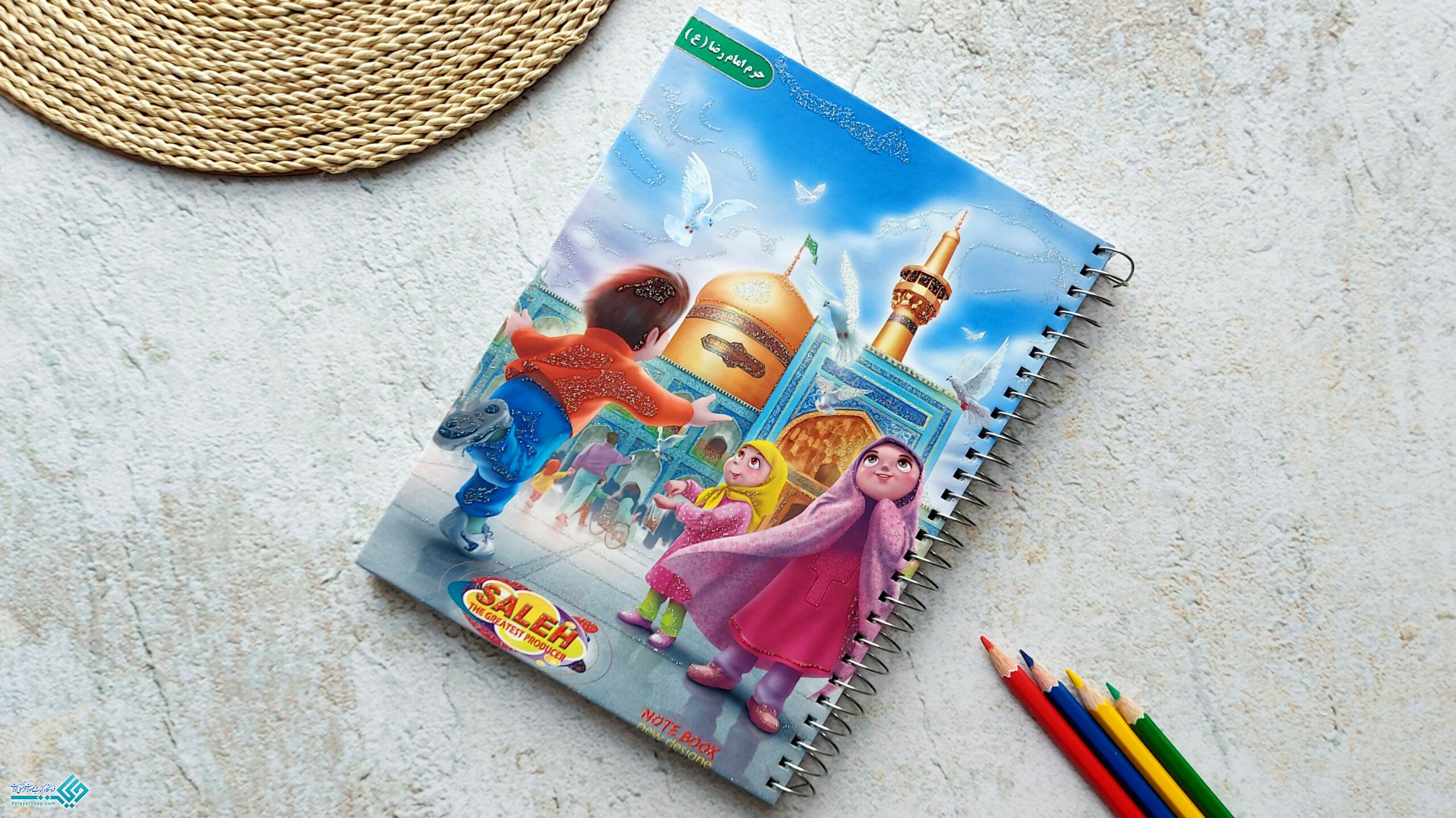 InShot_20230328_204303245 دفتر 100 برگ جلد سخت صالح