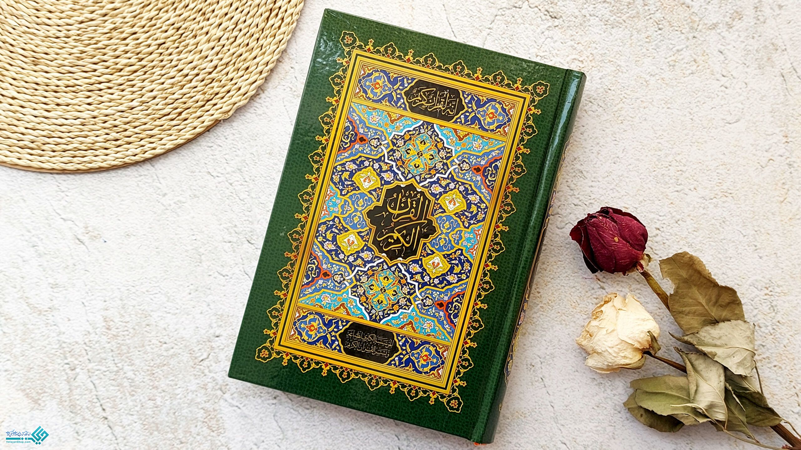 InShot_20230330_111003690 قرآن رقعی بدون ترجمه