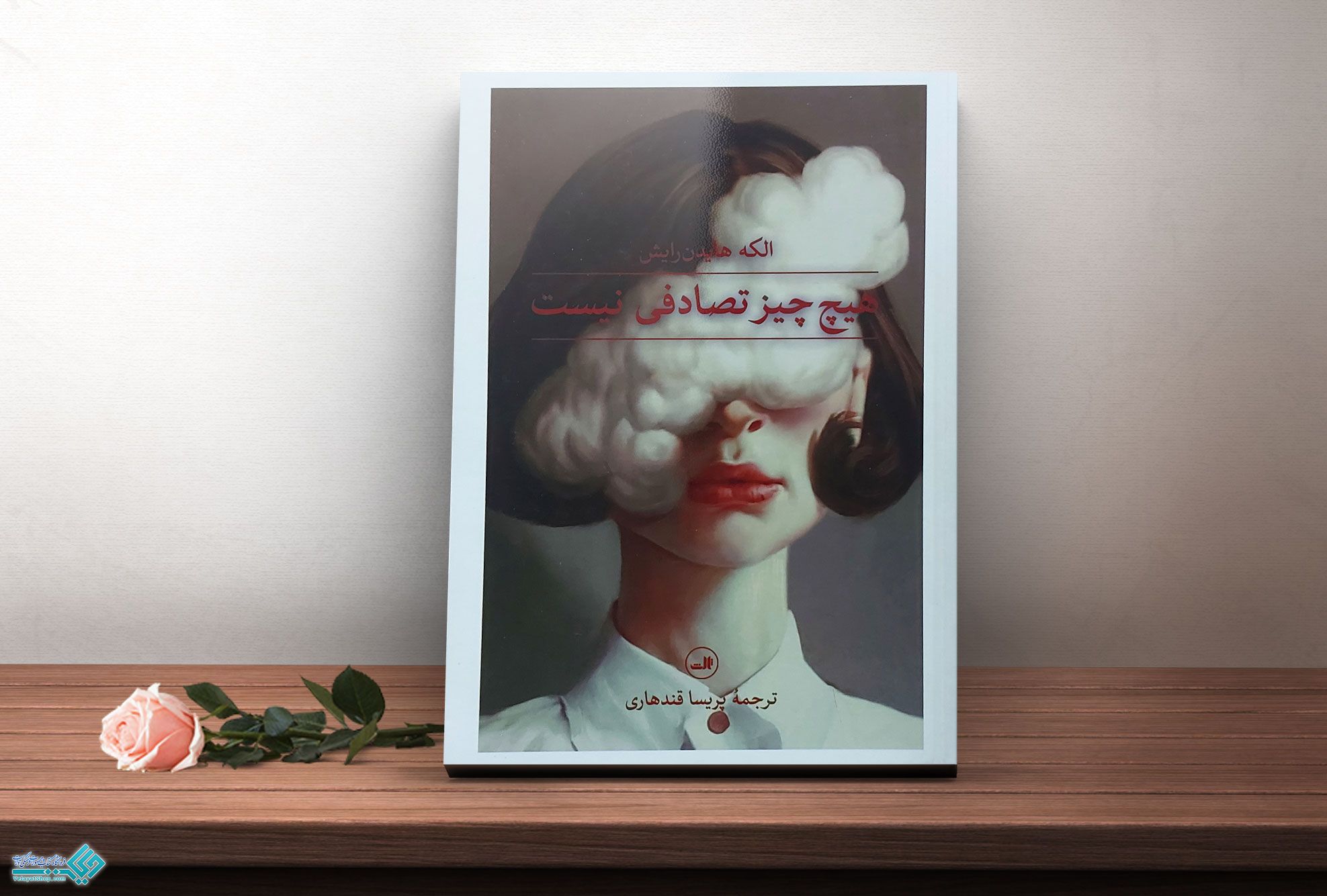 هیچ-چیز-تصادفی-نیست کتاب هیچ چیز تصادفی نیست