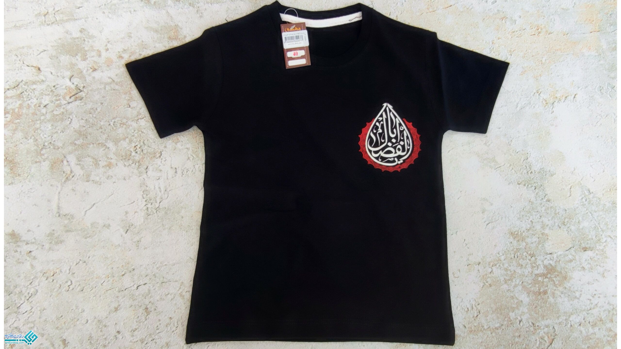 InShot_20230710_121506889 تیشرت بچگانه محرم