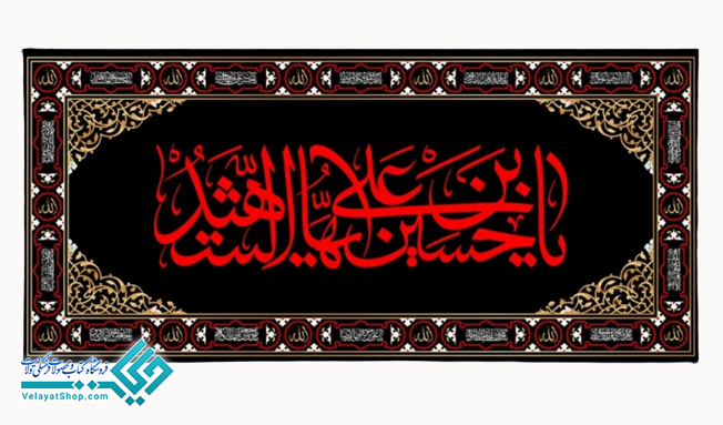 ei_1689576185928-removebg-preview (1) پلاکاد مخملی