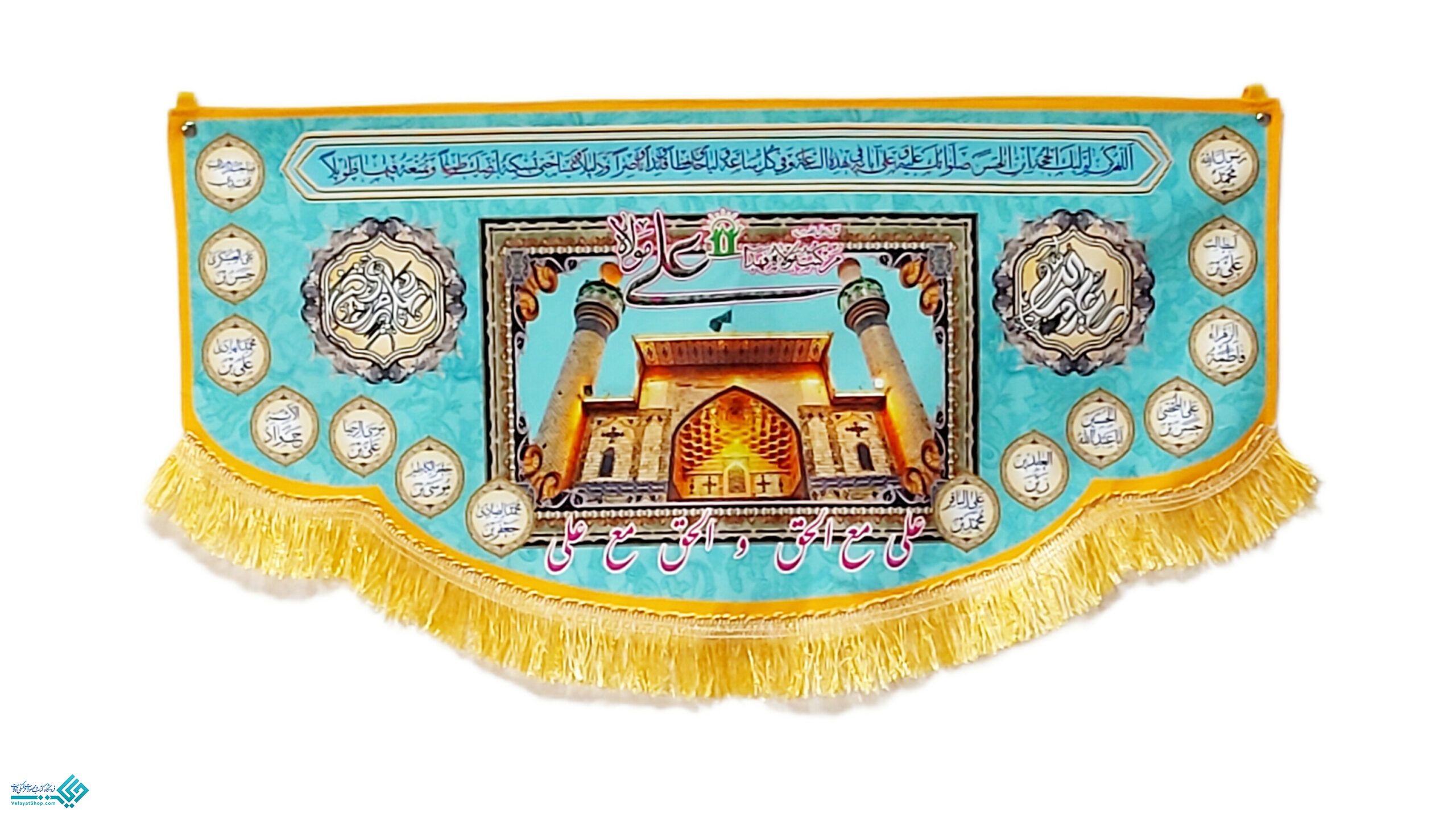 InShot_20240615_190514861 پرچم دالبری غدیر